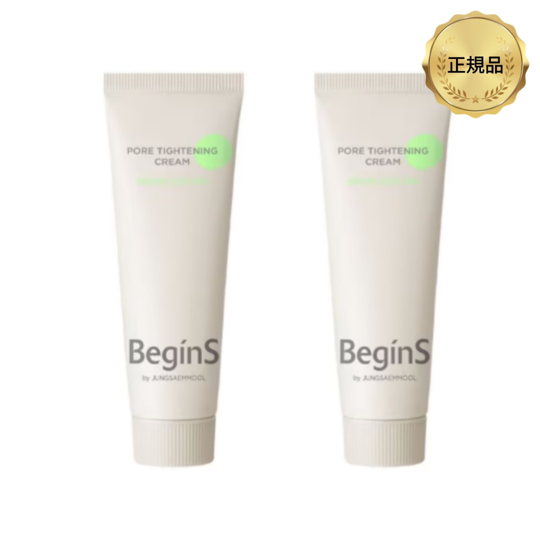 バイ ジョンセムル フォア タイトニング クリーム 50ml x 2ea