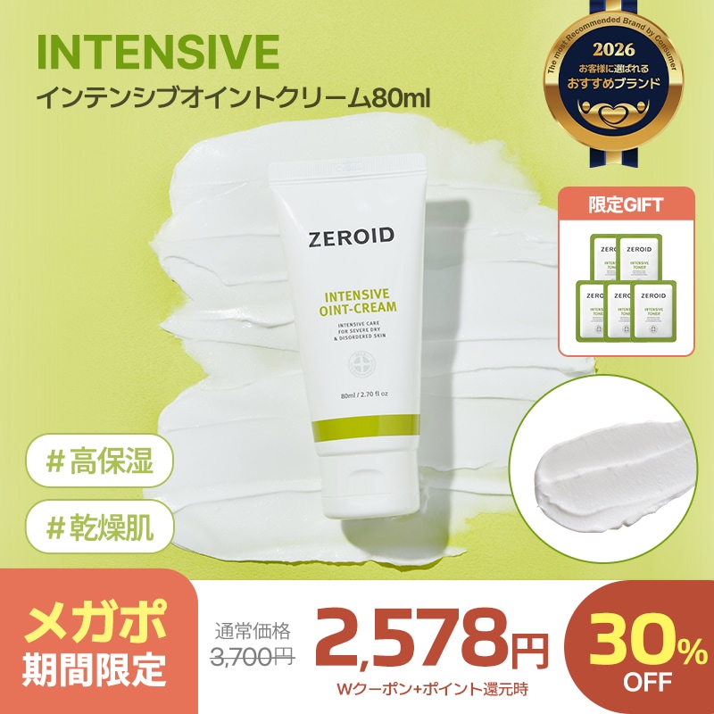 Qoo10] ゼロイド 【メガポ限定】【公式】【ZEROID】イ