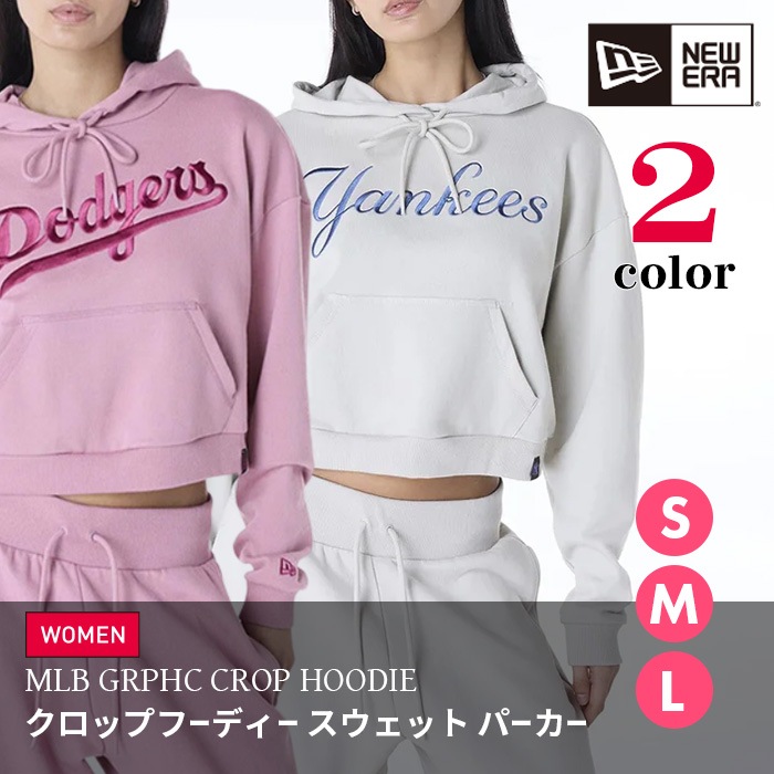 【SHOPクーポンあり】レディース パーカー ロサンゼルス ドジャース プルオーバー 丈短い 婦人 女性 MLB S M L おしゃれ かわいい ピンク グレー 人気 ゆったり