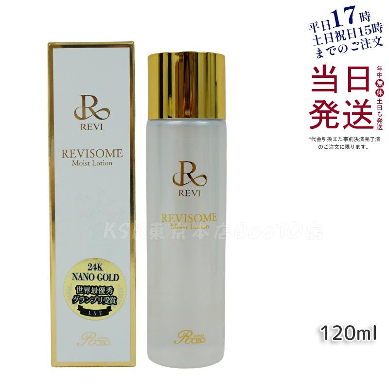 ルヴィ ソームモイストローション 120ml 化粧水 エイジングケア 高い保湿力 REVI SOME 銀座ロッソ フェイシャルケア ホームケア 基礎化粧品