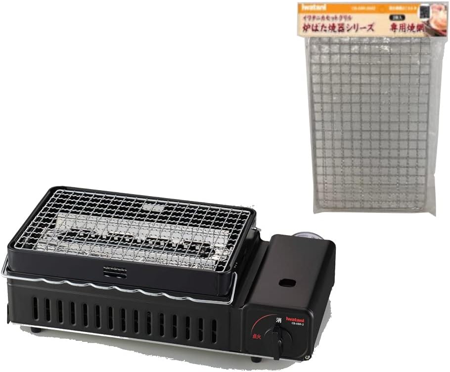 ガスコンロ 炉ばた焼器 炙りや CB-ABR-2 本体 お得なセット (本体+スペア網(2枚入り))