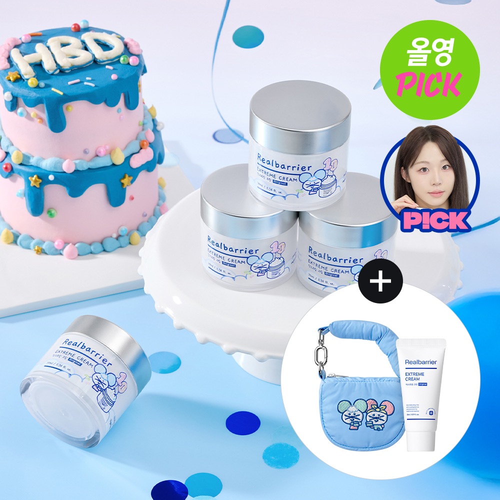 [ポゴン コラボ] エクストリームクリーム 70ml (+30ml + パディングバッグ キーホルダー)