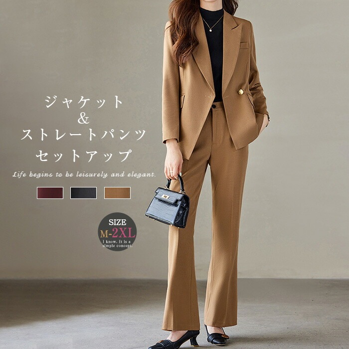 スーツ レディース セットアップ おしゃれ 春 秋 冬 パンツスーツ 秋服 テーラードジャケット+パンツ カジュアル 2点セット ママ 母親 OL オフィス 通勤 事務所 フォマール 卒業式 入学式