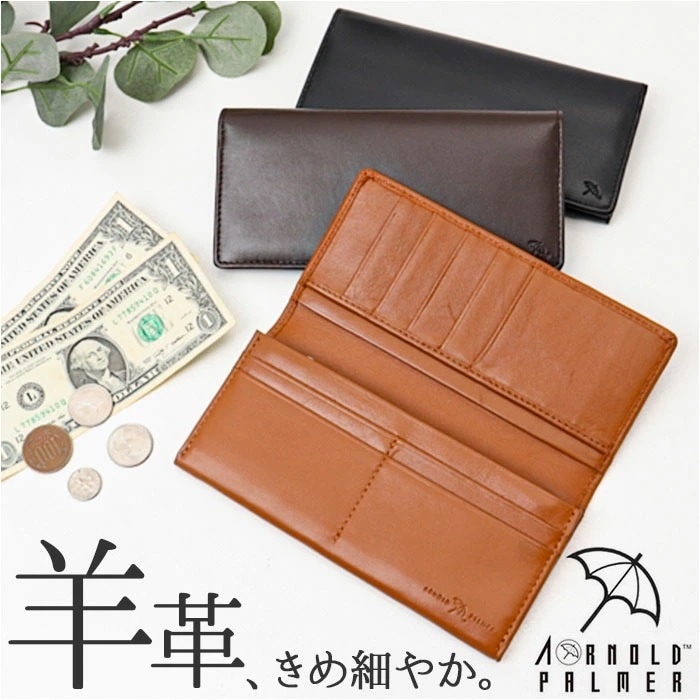 長財布 メンズ レザー 通販 長さいふ 長サイフ 財布 サイフ レディース かぶせ 4AP3203 Arnold Palmer アーノルドパーマー 本革 小銭入れあり おしゃれ オシャレ かわいい 可