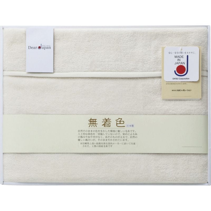 ディア/ジャパン 無着色シルク毛布（毛羽部分）