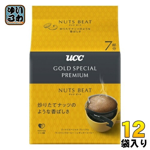 UCC ゴールドスペシャル プレミアム ワンドリップコーヒー ナッツビート 7杯分 ×12袋 (6袋入×2 まとめ買い) レギュラーコーヒー ユーシーシー NUTS BEAT