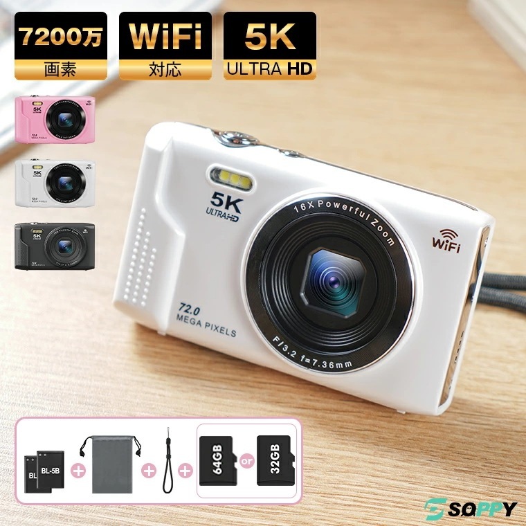 【即日発送】「2025最新モデル5K録画7200万画素WiFi対応」デジタルカメラ コンパクト キッズデジカメ 2.8インチ大画面16倍ズーム子供用トイカメラキッズカメラ 子どもカメラ1080P