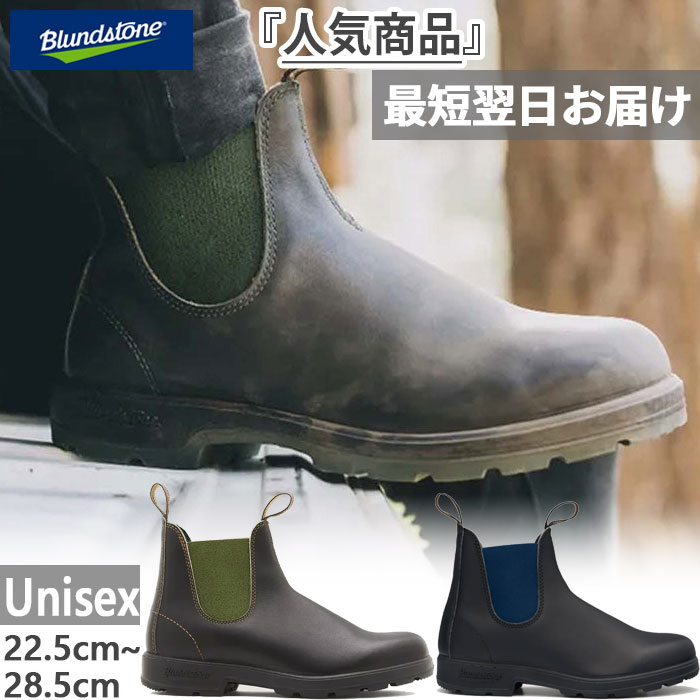 メンズ レディース オリジナルス ORIGINALS ショートブーツ サイドゴアブーツ レザー レインブーツ BS1917596 BS519408