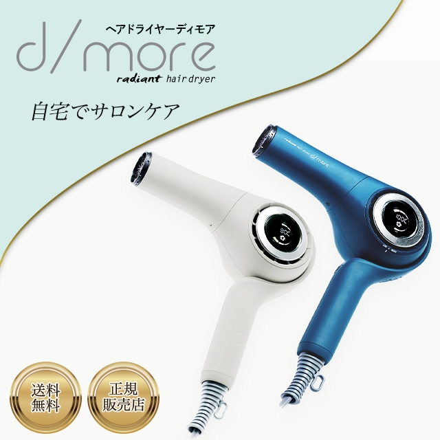 Dyson(ダイソン) Supersonic Shineヘアドライヤー HD15 ULF VBR