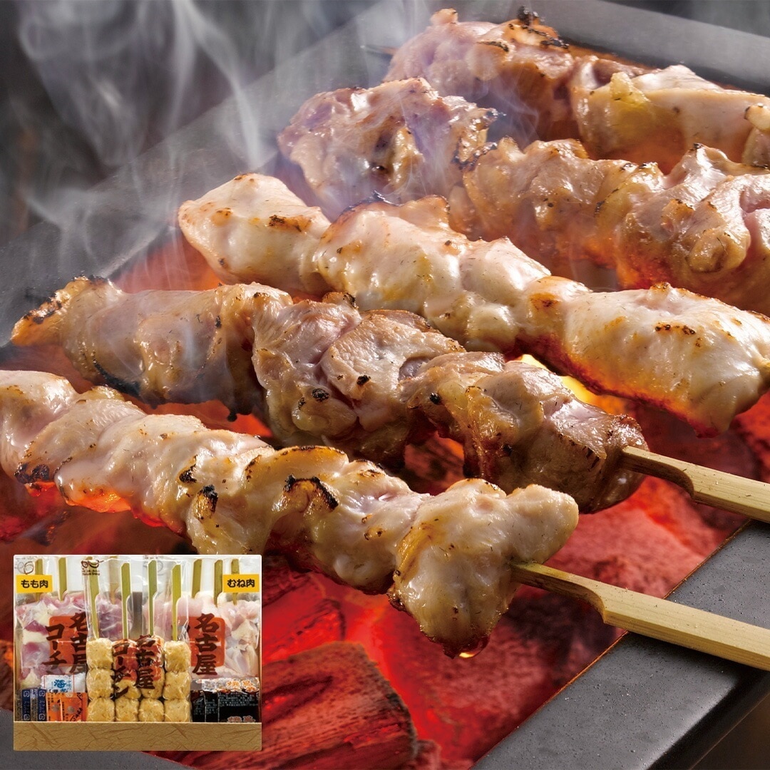 愛知 名古屋コーチン 焼とり串 生串 むね肉串200g(4本） もも肉串200g（4本） つくね串200g（4本） タレ塩胡椒七味付 【産直メーカー直送品】
