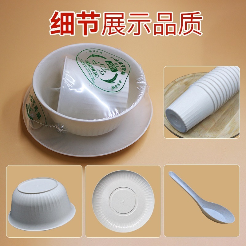 宴会用プラスチックカップスプーン食器食器生分解性籾殻食器セット使い捨て食器4点セット