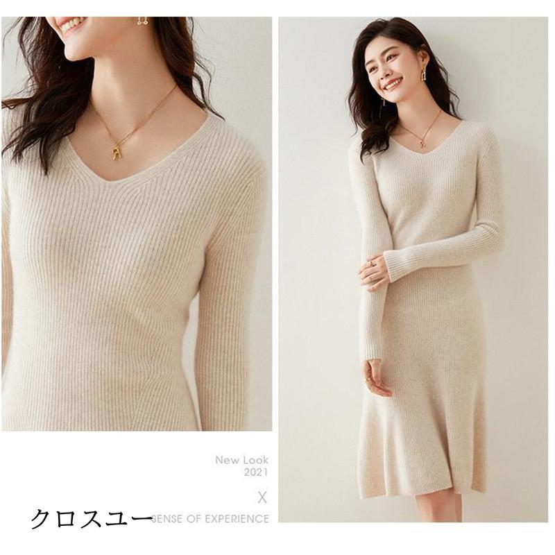 ニットワンピース ワンピース レディース 長袖 無地 ロング丈 Vネック ウール セーター カットソー カジュアル インナー 母の日 プレゼント 上品