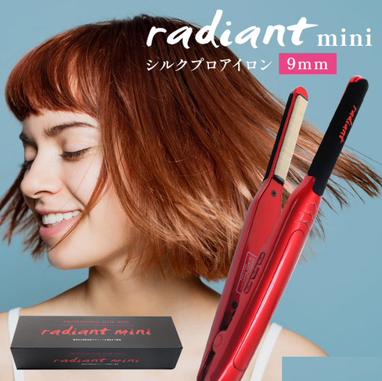 ラディアント radiant シルクプロヘアアイロン radiant 28mm/レッド