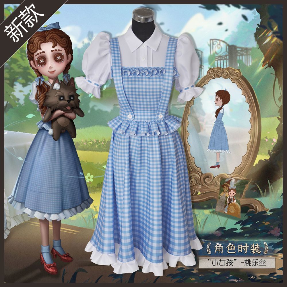 Identity Vアイデンティティ VFifth Identity プレイドロシー解釈スターチャンドレスイタファッションゲームリトルガールコスプレ・変装・仮装