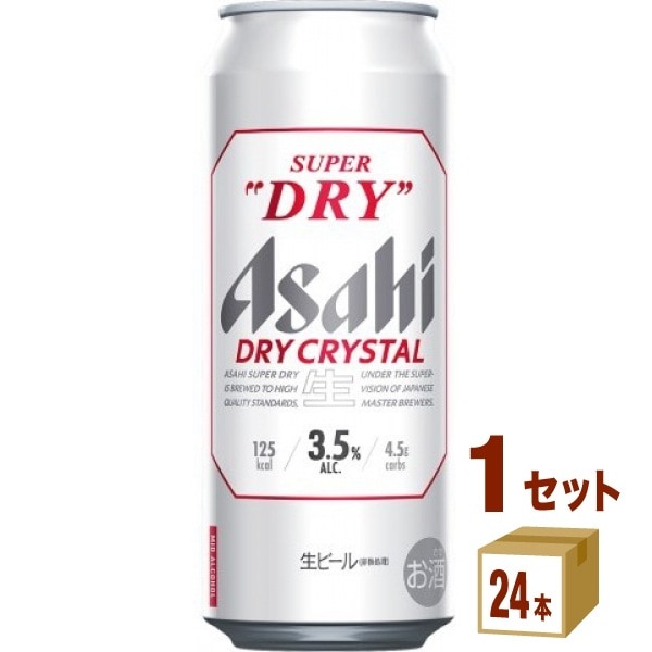 アサヒ スーパードライ ドライクリスタル 500ml 1ケース (24本) ビール