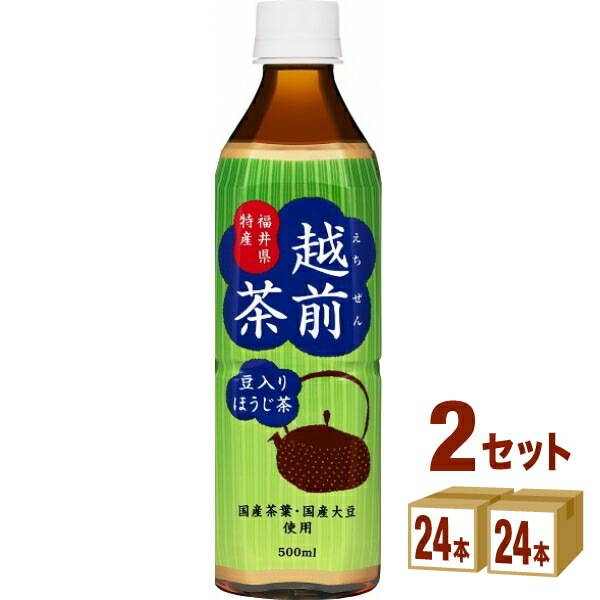 ハイピース 豆入りほうじ茶 越前茶 500ml 2ケース (48本)