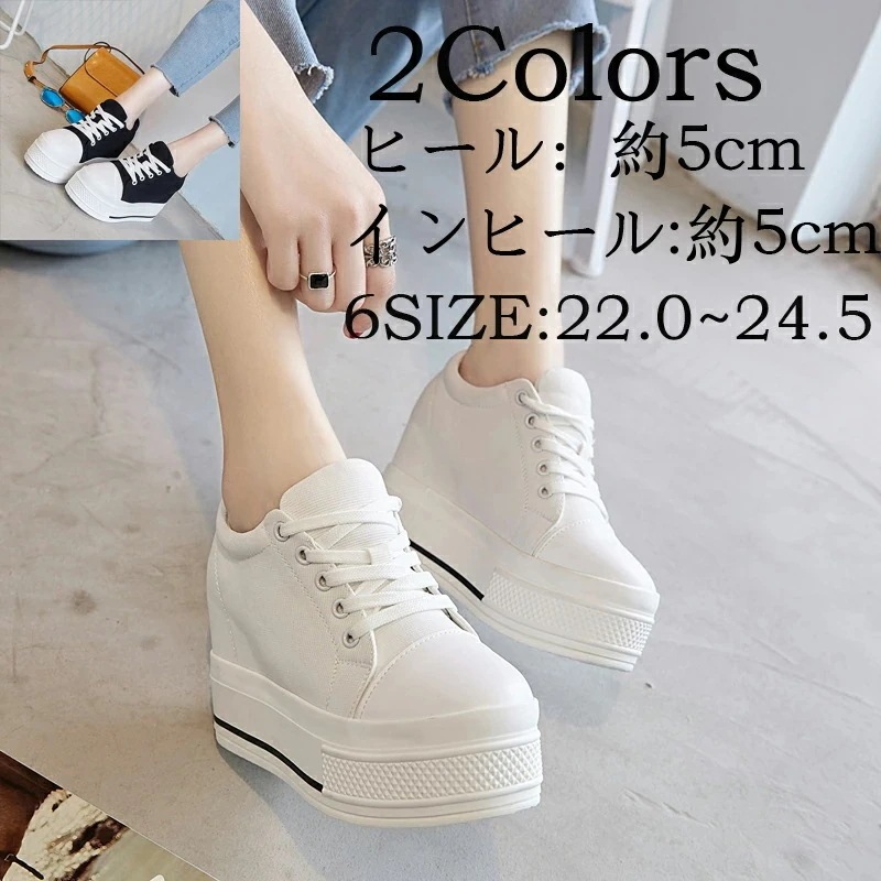 レディース靴 厚底シューズ インヒール有 レースアップ スニーカー 厚底 スニーカー シューズ 厚底ソール 美脚 可愛い足元 お洒落 おしゃれ カジュアル 歩きやすい ヒール約10cm di312d3
