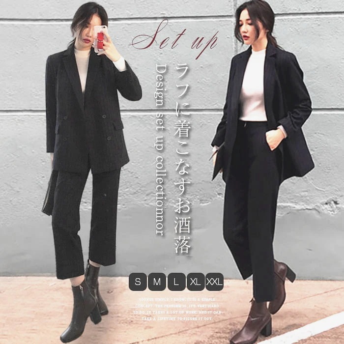 パンツスーツ 再々入荷 圧倒的な人気 セットアップ レディース 秋冬 パンツ ロング タイトパンツ