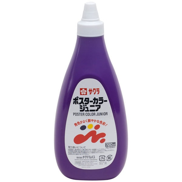 （まとめ買い）サクラクレパス 絵の具 ポスターカラージュニア 720ml 単色 むらさき PWJ720ML#24 [x3]