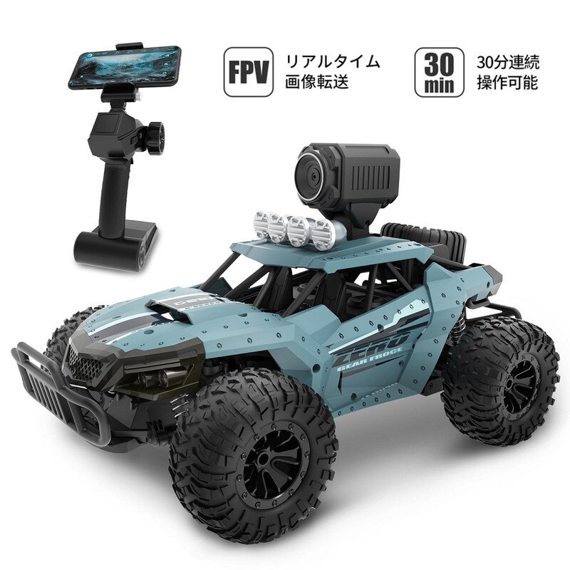 ラジコン ラジコンカー オフロード RCカー カメラ付き 操作時間30分 WiFi FPVリアルタイム プレゼント