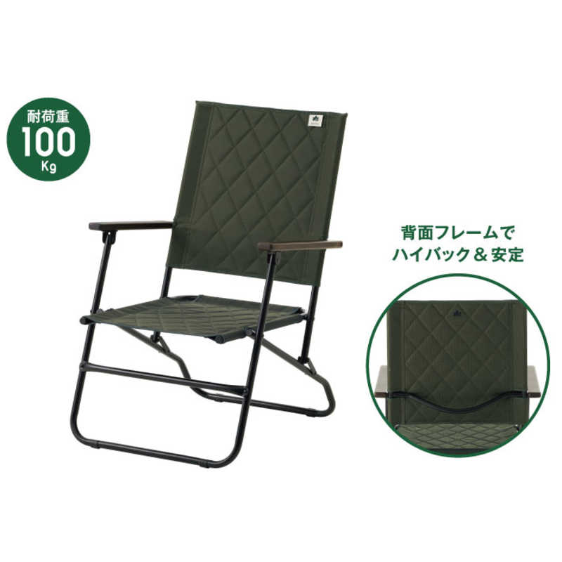 ロゴス　アウトドア用品 ギア ハイバック・UKスタイルチェア [ロータイプ /1人向け] 　73311203