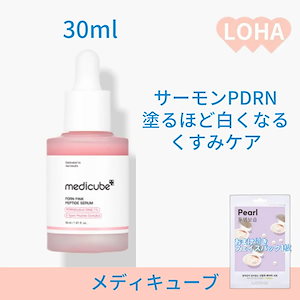 Qoo10] メディキューブ PDRNピンクペプチドアンプル, 30m