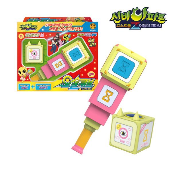 孫悟空 金碑 手品キューブスターターセット / シーズン4