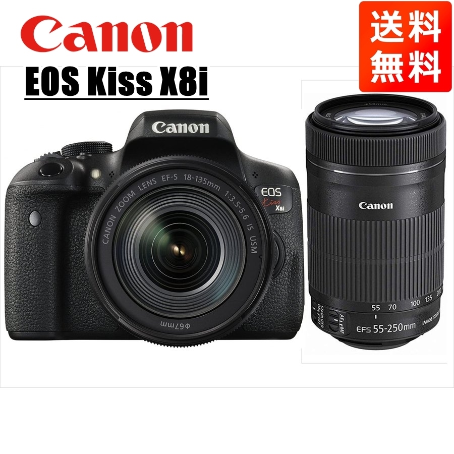 EOS Kiss X8i 18-135mm USM 55-250mm STM ダブルレンズセット 一眼レフ カメラ 中古
