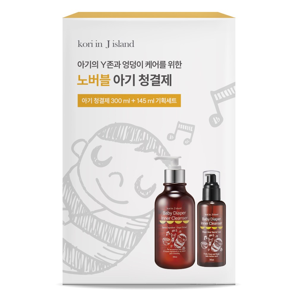 コリインジェイアイランドベビーお尻クレンザー145ml + 300mlセット1セット