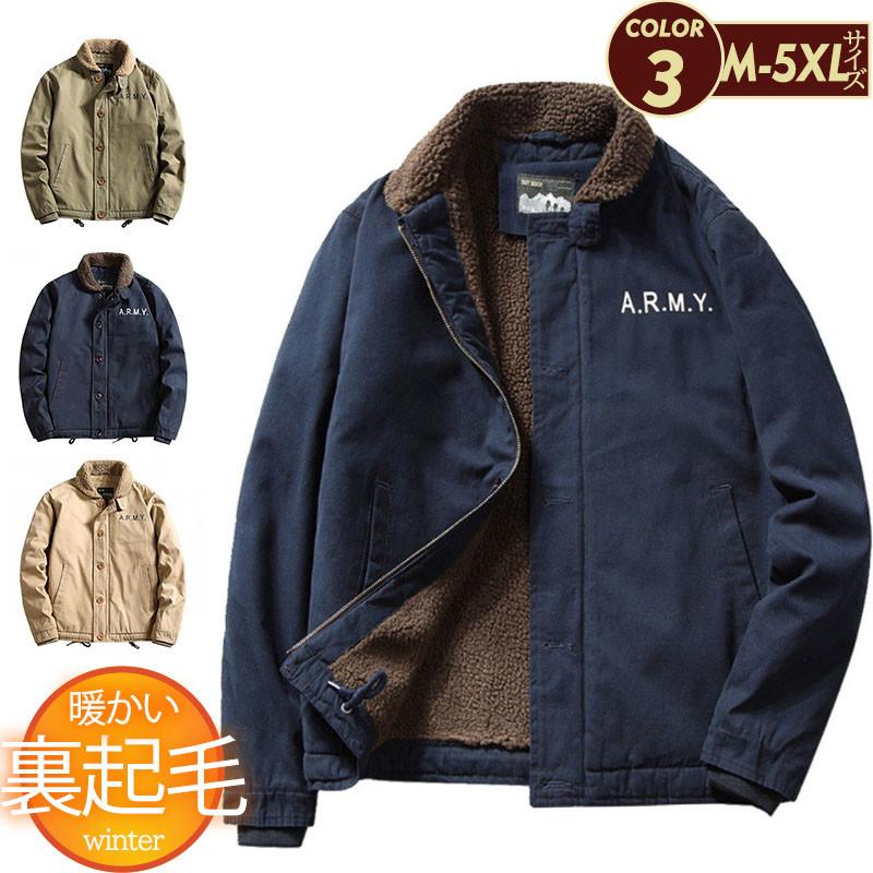 ミリタリージャケットメンズN-1ボアジャケット裏起毛ブルゾンジャケットデッキジャケットアウターヴィンテージ厚冬服冬物暖かい