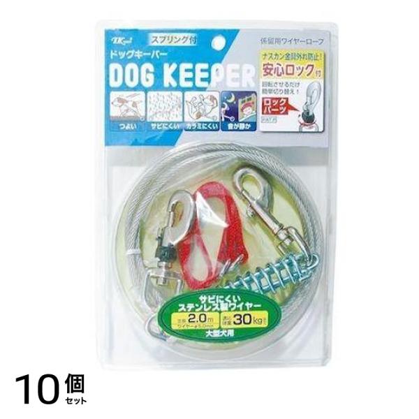 アース・ペット ドッグキーパー 1個入 (L/2M) 10個セット