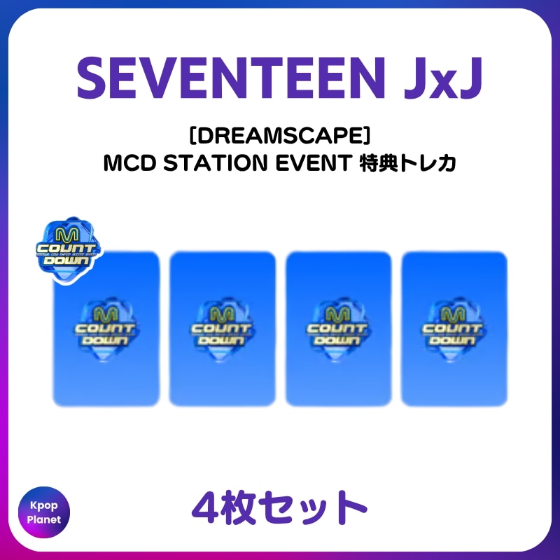 Qoo10] [特典トレカ] SVT JxJ MCD