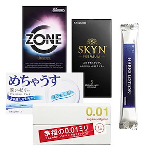 人気コンドーム 4種セット ZONE 6個入り サガミオリジナル001 5個入り めちゃうす1000 SKYN ORIGINAL 5個入り HARKSローション