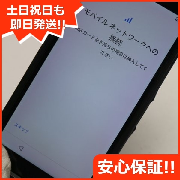 美品 TORQUE 5G KYG01 ブラック 白ロム 本体 即日発送 土日祝発送OK 133