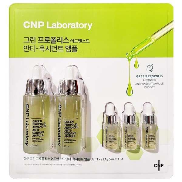 CNPグリーンプロポリス アンチオキシダントアンプルセット 毛穴