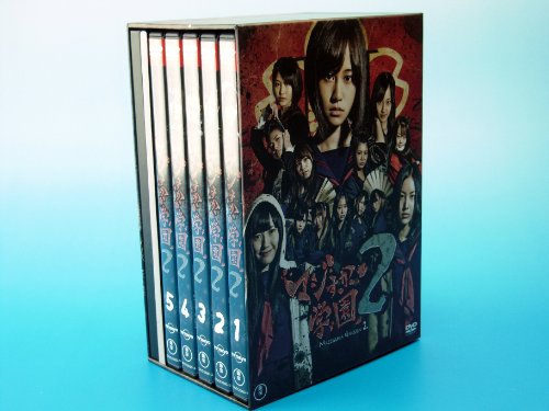 魅了 AKB48 DVD-BOX（５枚組） マジすか学園2 日本ドラマ - www