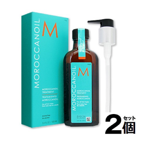 ♩即日発送 モロッカンオイル 100ml 専用ポンプつき 2個セット