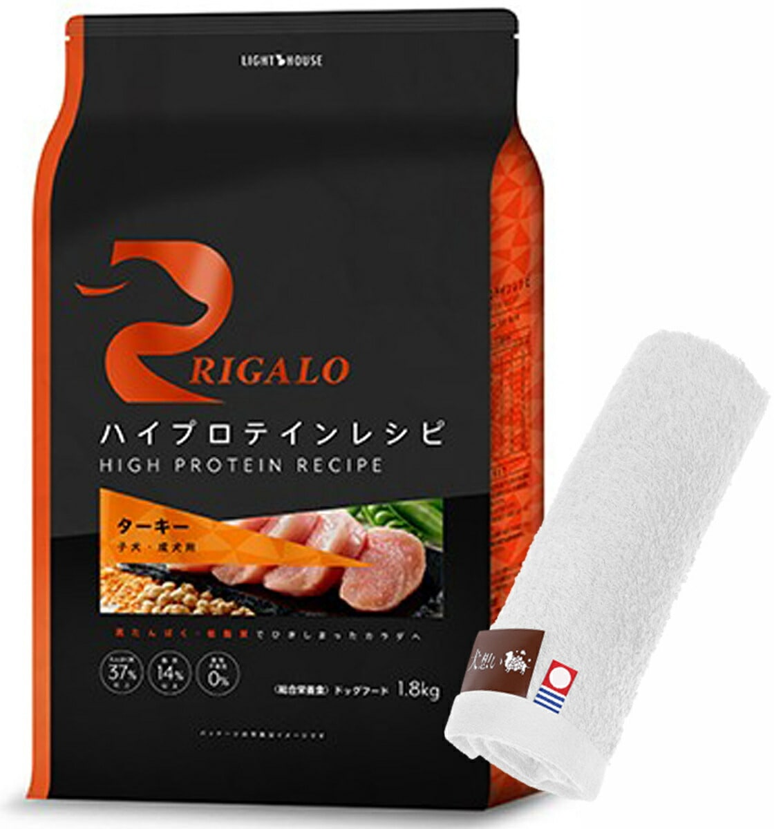 リガロ ハイプロテインレシピ 子犬成犬用 ターキー 1.8kg 【犬想いオリジナル今治ハンドタオルセット】【タオルカラー ホワイト】【正規品】