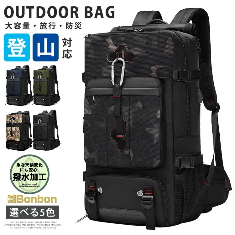 登山リュック 大容量 ファスナー リュックサック バックパック 17インチPC スクエア 撥水 ハイキング用 登山用 ハイキング アウトドア 防災 旅行 男女兼用 遠足