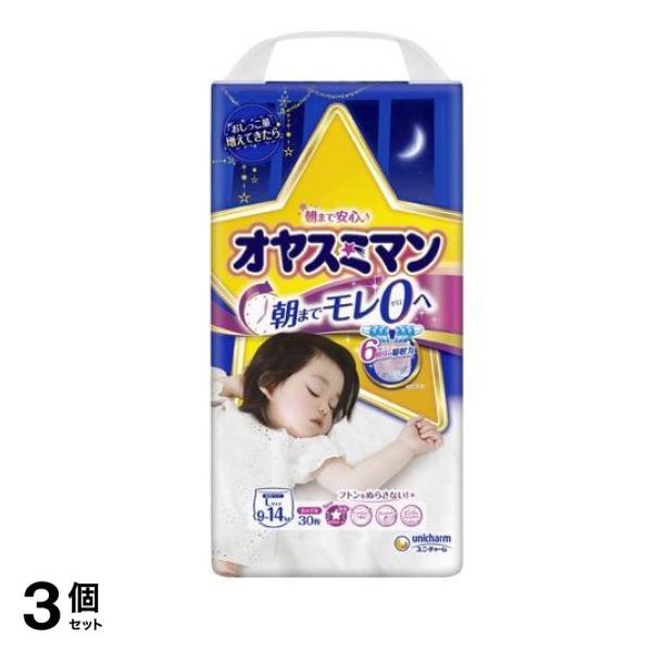 ムーニー 女の子用 夜用パンツ 30枚入 (Lサイズ) 3個セット