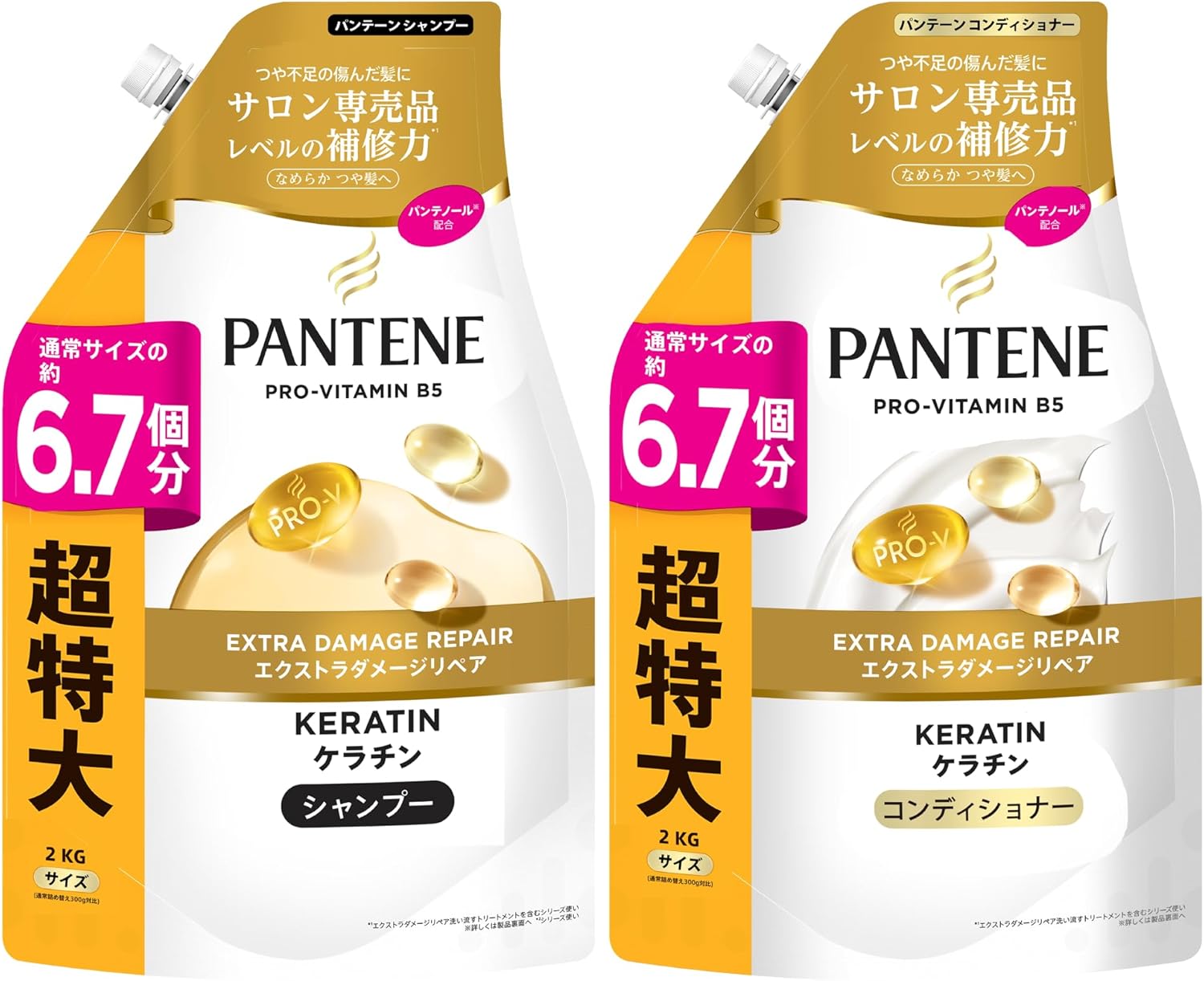 パンテーン シャンプー&コンディショナーセット 2L+2KG [6.7 個分 x 2] 詰め替え大容量 エクストラダメージリペア