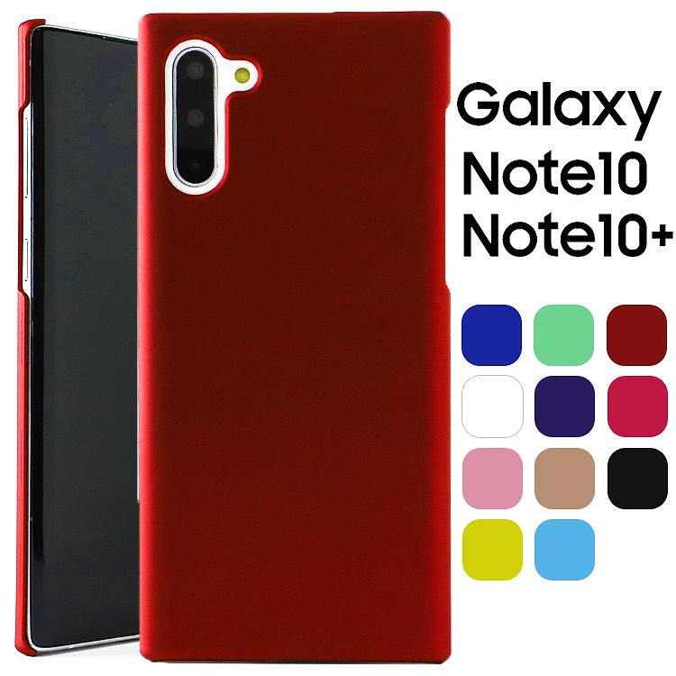 新到着 ケース Note10+ Galaxy plus スマホ プラスチック シンプル ハード Note10 GALAXY ケース