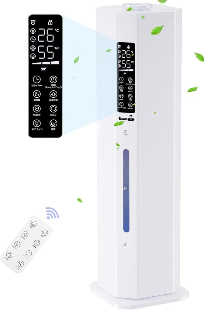 加湿器 大容量 9L 【最長60H連続運転＆省エネ】 超音波式 加湿器 多重除菌 空気浄化 アロマ対応 最大加湿量350ml/h 上から給水 お手入れ簡単 1～24時間切タイマー 静音 ミスト量3段階