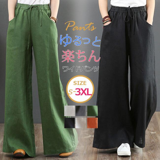 団体購入5件価格 ワイドパンツ 新作 レディース ボトムス パンツ ストレッチ 伸縮性 接触涼感 涼しい カーゴパンツ 体型カバー ゆったり