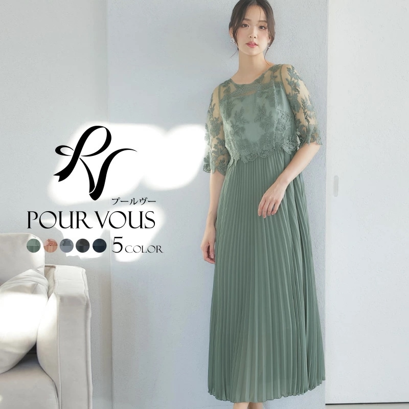 パーティードレス 結婚式 ワンピース お呼ばれ ドレス 服装 フォーマルドレス フォーマル 服 上品 大きいサイズ ミセス 小さいサイズ 20代 30代 40代 春 夏 秋 冬 顔合わせ 小柄 体型カ