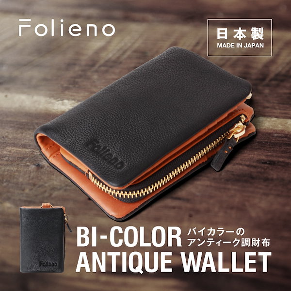 folieno トップ クラッチバッグ