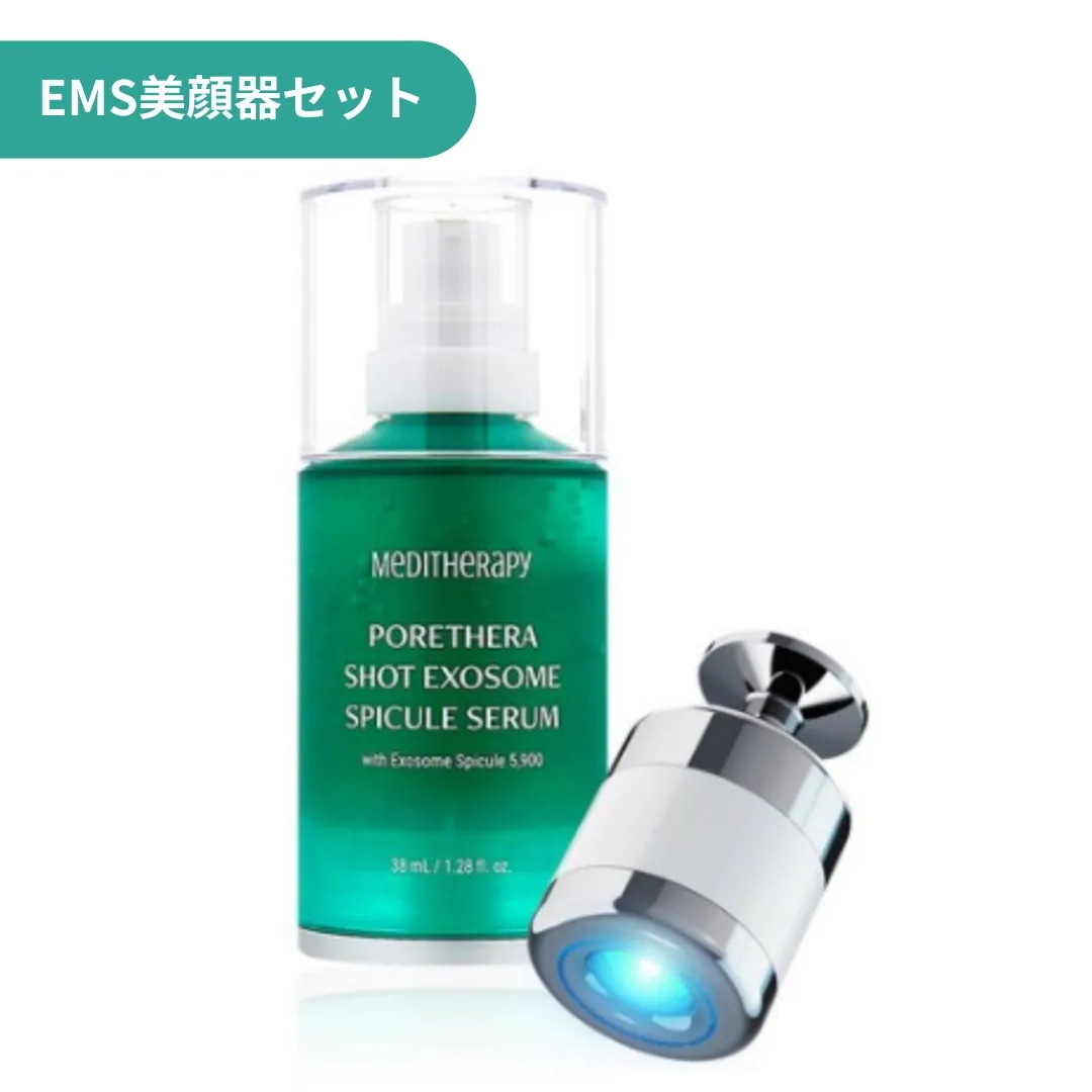 [EMS美顔器セット]シューマジリフトアップクリーム 6,246円