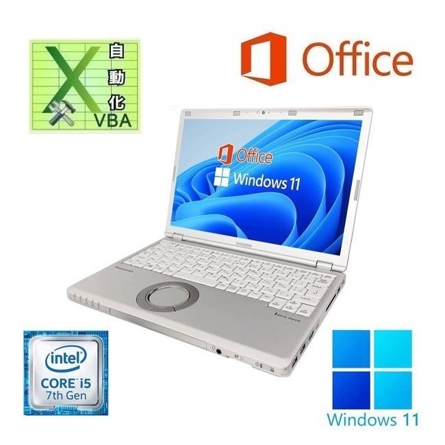 【サポート付き】Panasonic CF-SZ6 大容量SSD:512GB 大容量メモリー:8GB WEBカメラ Office2019 & EXCEL マクロ VBAの開発サービスセット