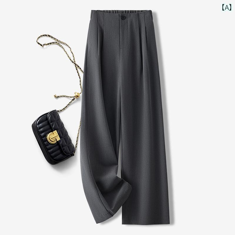 レディース　カジュアル　パンツ 高級 グレー スーツ ワイド レッグ パンツ レディース 春秋 2025新 ドレープ スリム ストレート