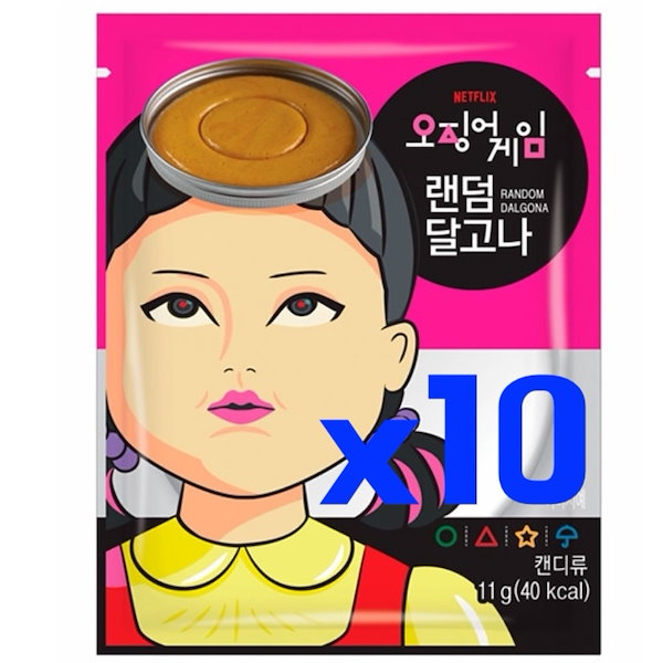 イカゲーム ダルゴナ 10個入り 1箱 NETFLIX イカゲーム タルゴナ 10個セット 箱付き - メルカリ